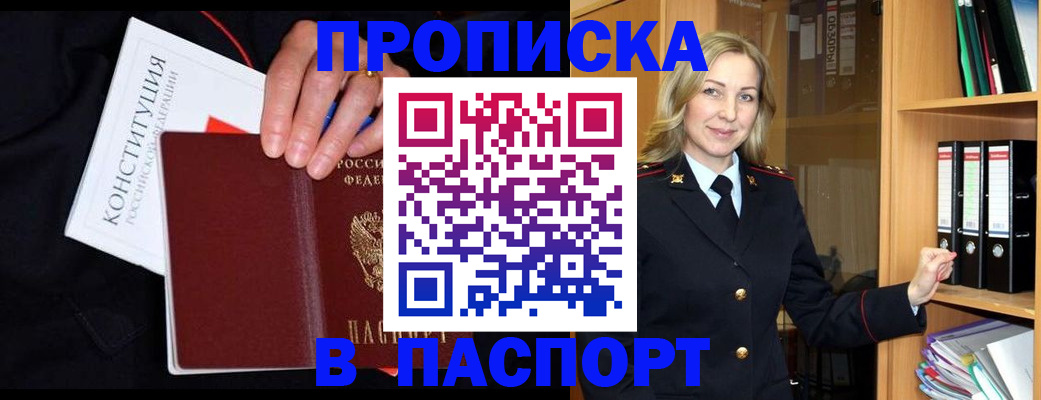 регистрация для школы в Щиграх